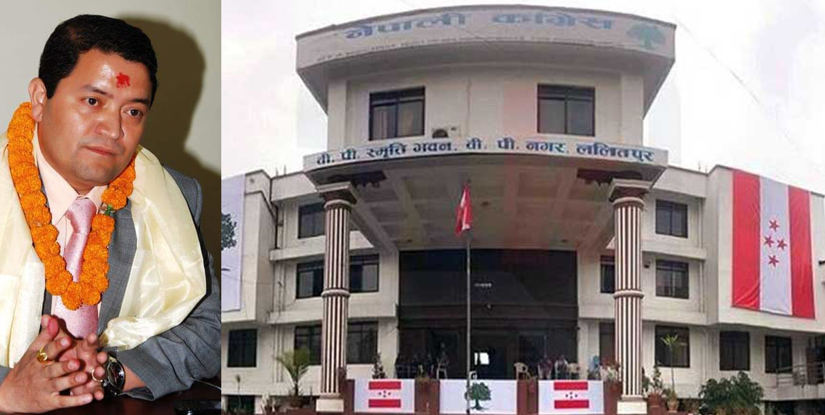 कांग्रेसको सहकारी विभागको सचिव पद ‘किनबेच’