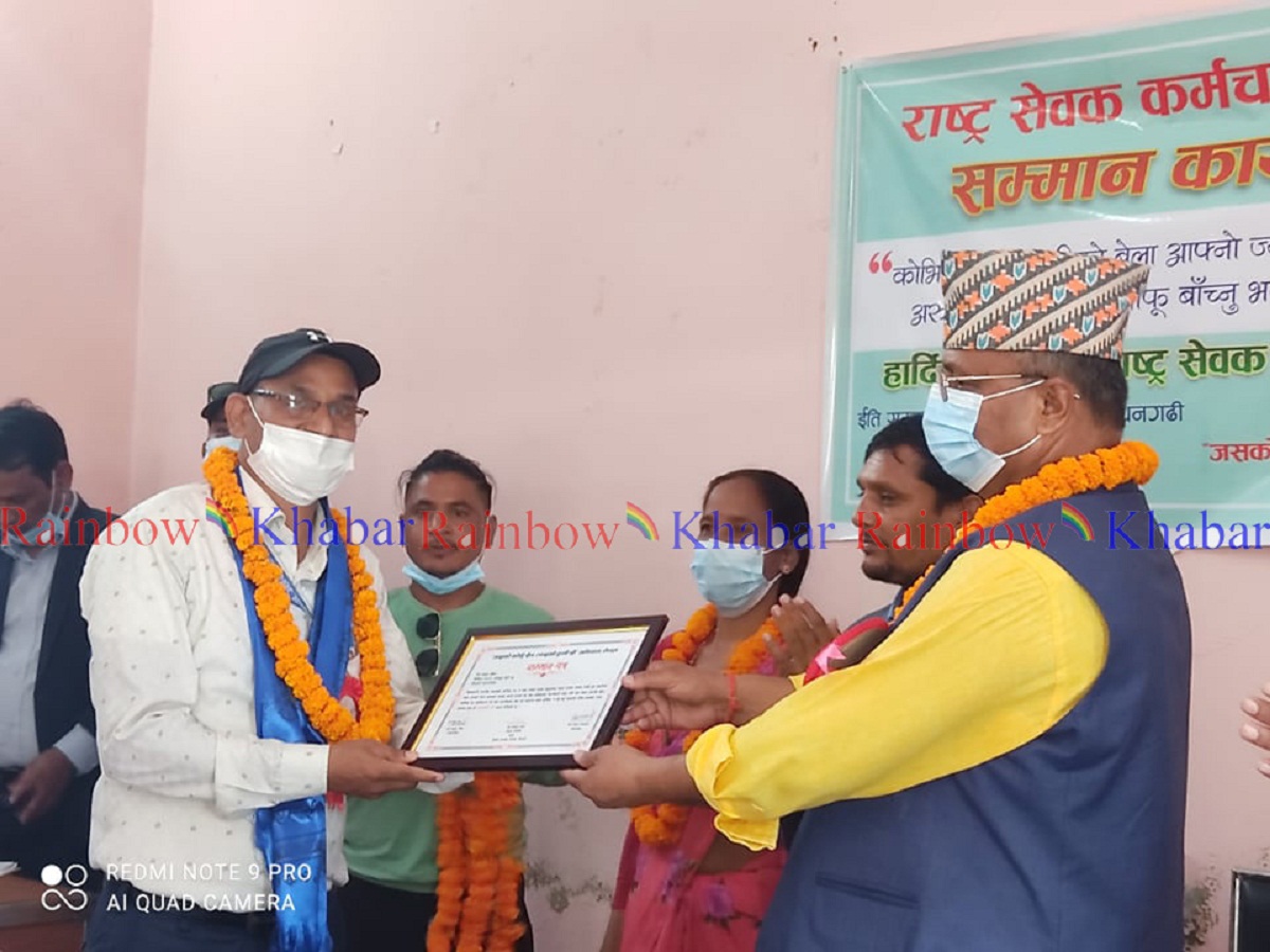 गोदावरी नगरपालिकाका सिनियर अहेब अधिकृत कुवंर सम्मानित