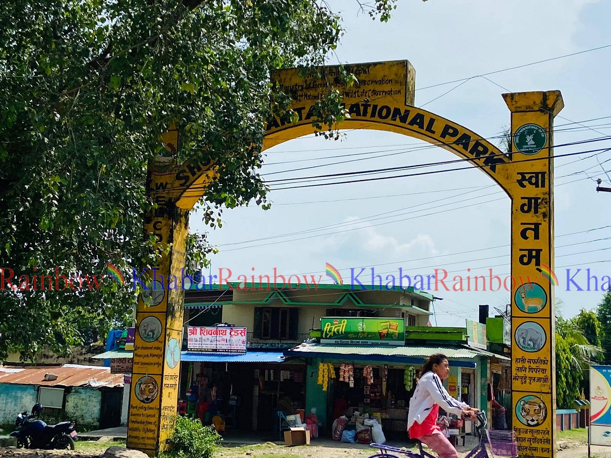 शुक्लाफाँटा राष्ट्रिय निकुञ्जमा पर्यटकीय गतिविधि सञ्चालन