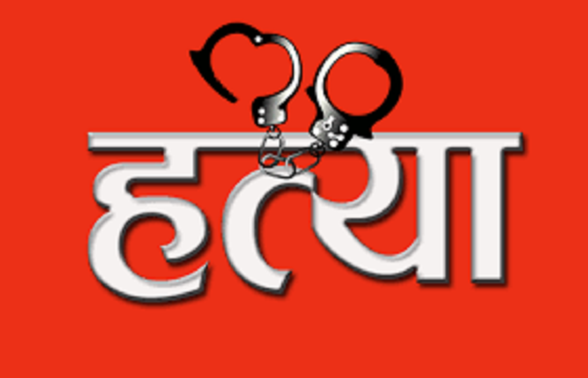 कैलालीमा एक जनाको हत्या , श्रीमति सहित ४ जना पक्राउ