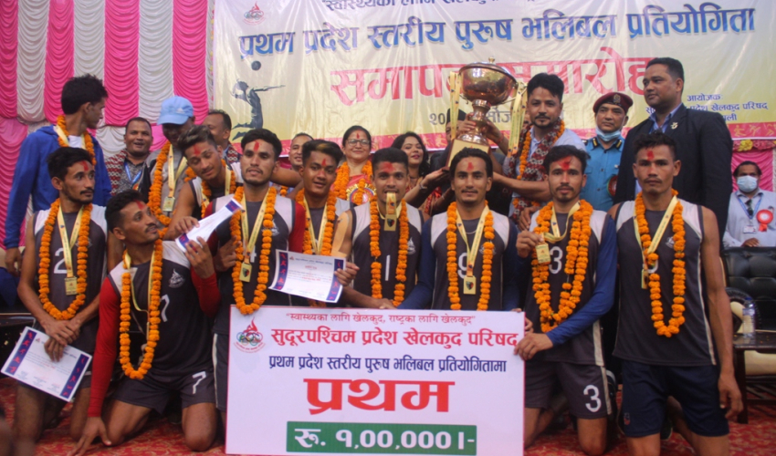 डोटीले जित्यो प्रथम प्रदेश स्तरीय पुरुष भलिबल प्रतियोगिताको उपाधि