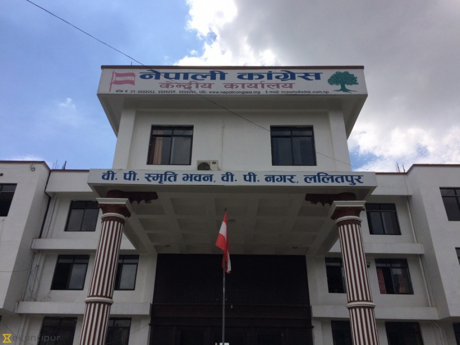 नेपाली कांग्रेसको १४ औं महाधिवेशन मंसिर २७ देखि गर्ने प्रस्ताव