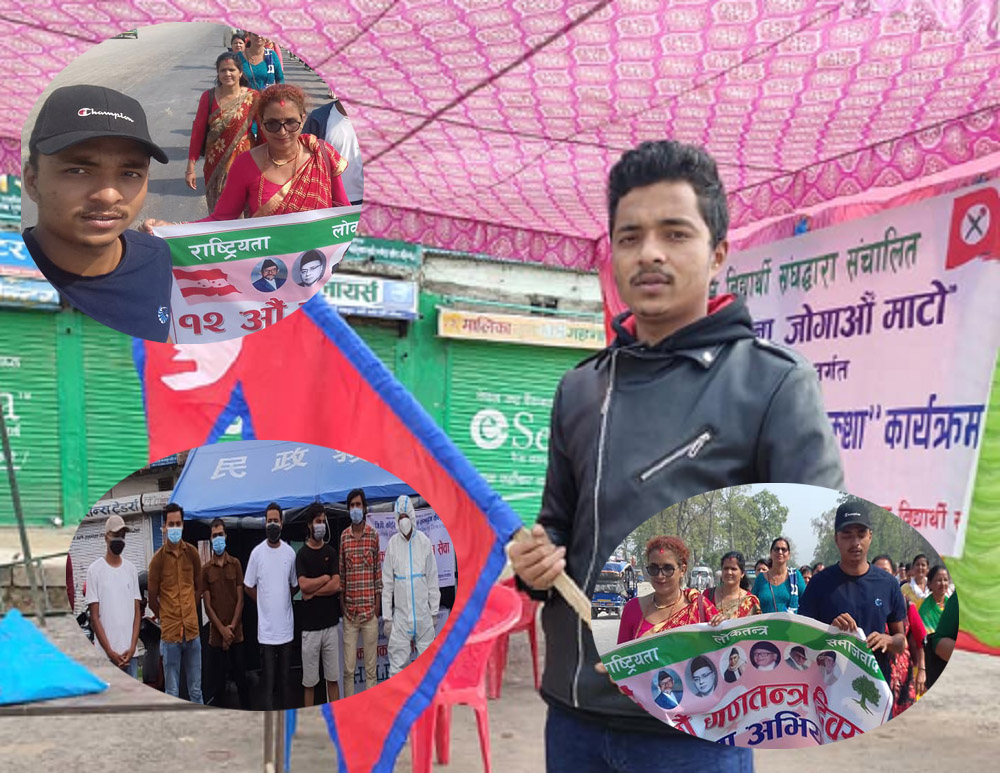 काग्रेसलाई मजबुत बनाउन मेरो उमेद्धवारी : वडा सचिबका उमेद्धवार महरा