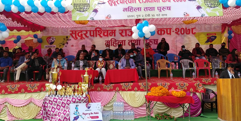 अत्तरियामा आज देखी सुदूरपश्चिम राजधानी कप फुटबल प्रतियोगिता सुरु